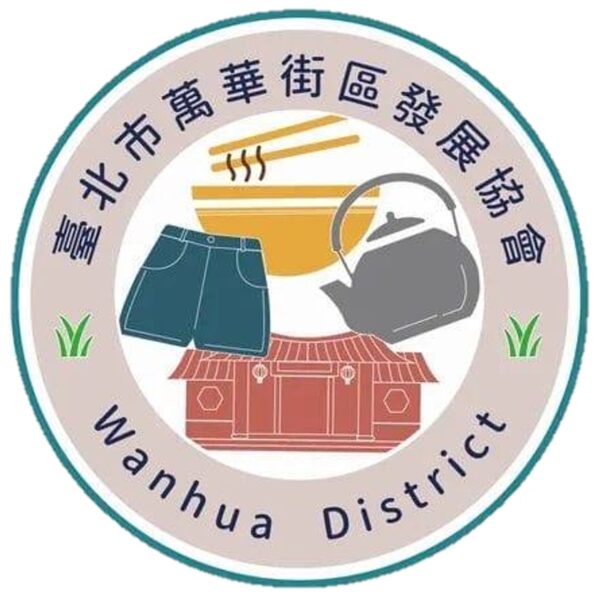 萬華商圈