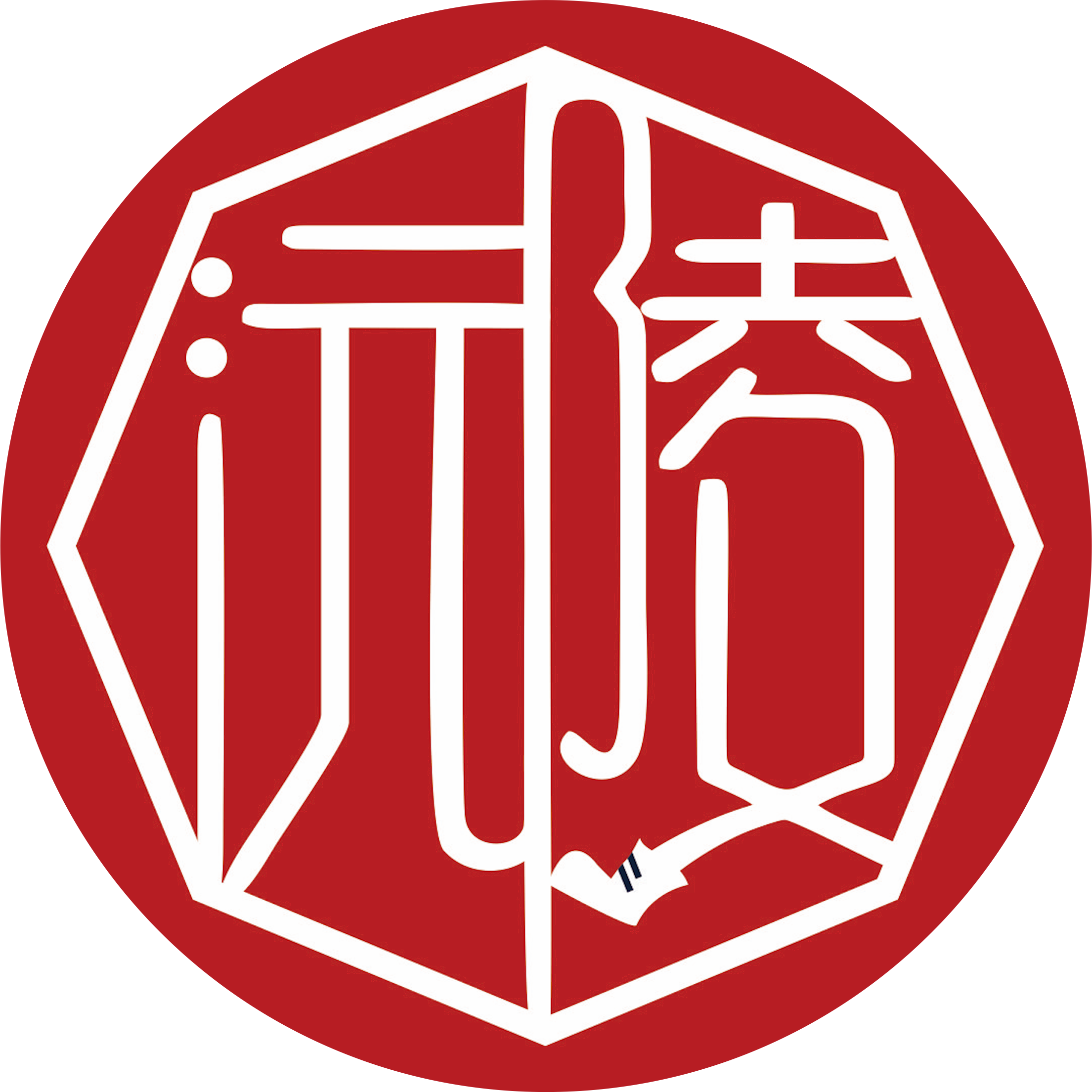 沅陵商圈