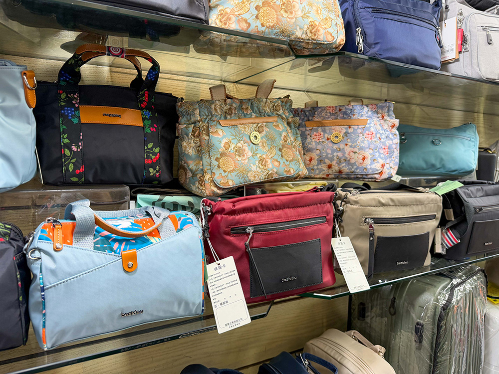 華陰街包包與旅行用品