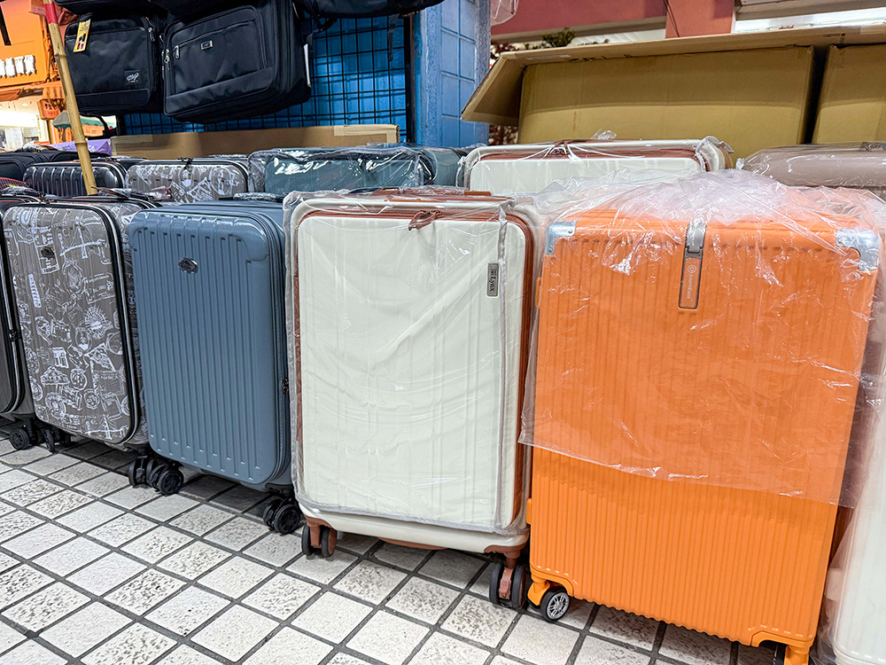 華陰街行李箱與旅行用品